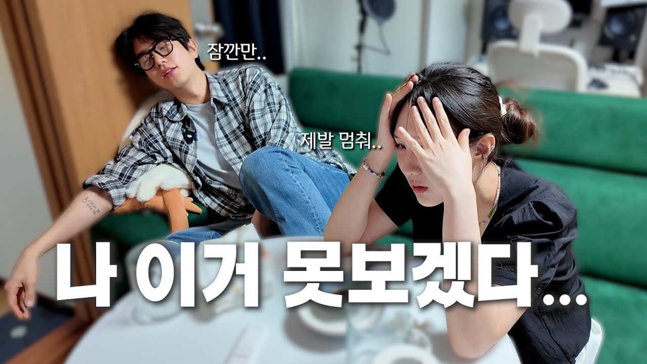보다가 일시정지 백마흔다섯 번 한 [모태솔로지만 연애는 하고 싶어] 7-8화 리액션