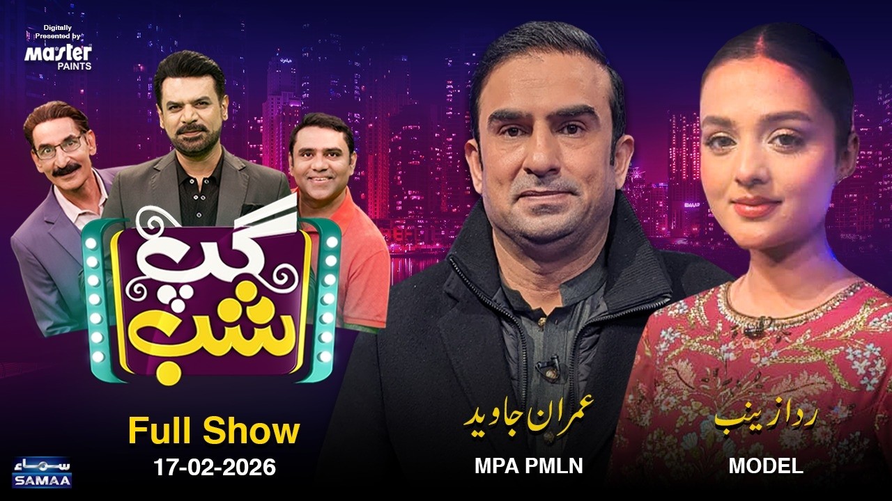 Gup Shab | Vasay Chaudhary | Imran Javed (MPA PMLN) & Rida E Zainab (Model) | Iftikhar Thakur