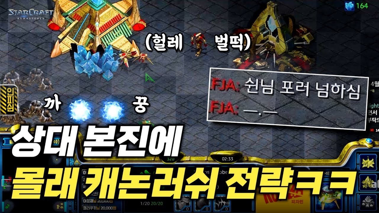 캐논러쉬 가볼게요