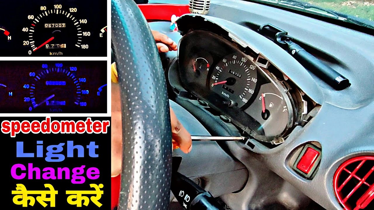 How to Change Speedometer Light Santro | Speedometer Light Not Working Santro | saleem ki gali