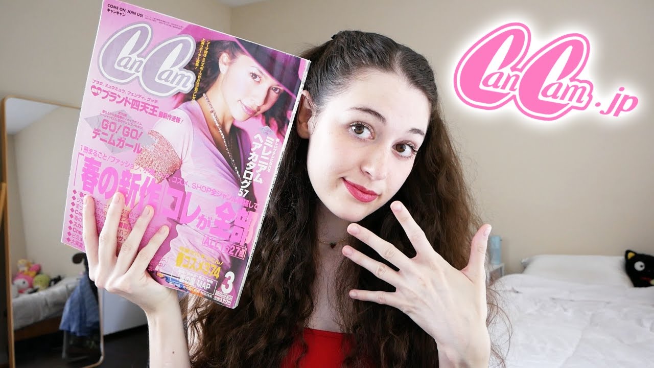 ⋆˚✿˖°Flipping Through a Japanese Fashion Magazine From The Year 2000⋆˚✿° Cancam キャンキャンファッション雑誌 2000年