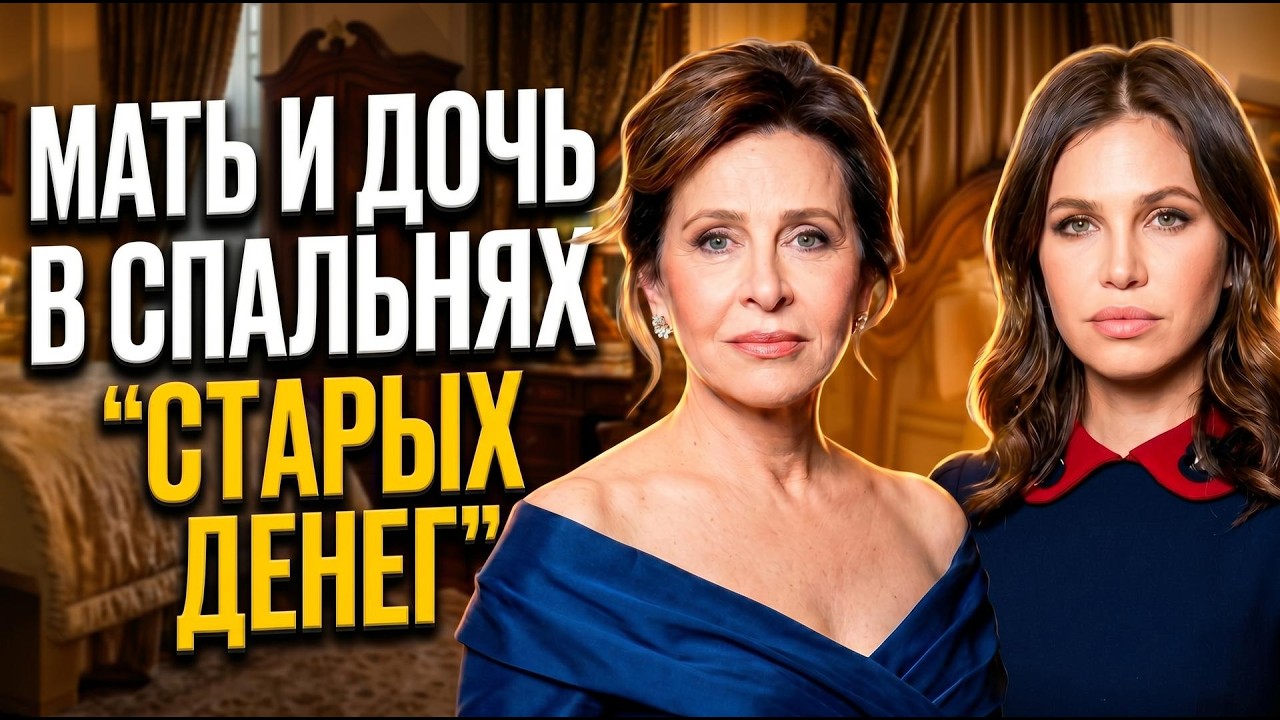 Даша и Елена Жуковы: советских девочек такому не учили