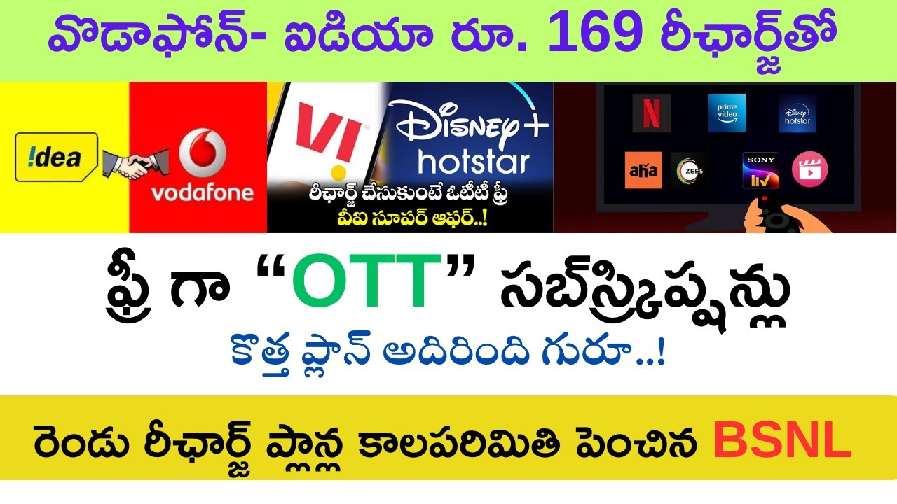 Recharge Plans I Vi Prepaid Recharge OTT Plans I Vi 169 Recharge Disney+ Hotstar OTT Subscription
