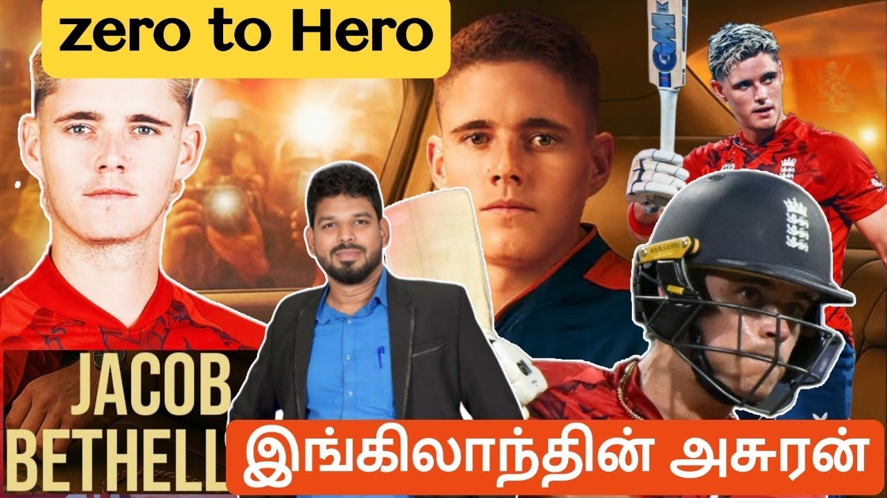 |வெறும் ஆறு மாதத்தில் அசுர வளர்ச்சி| இந்த முறை IPL ரணகளம் தான்|