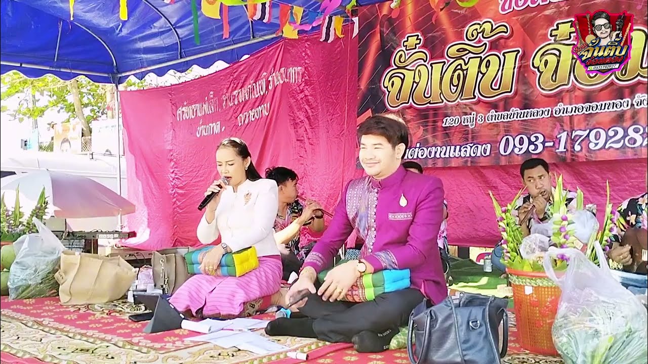 3 กุมภาพันธ์ ค.ศ. 2026