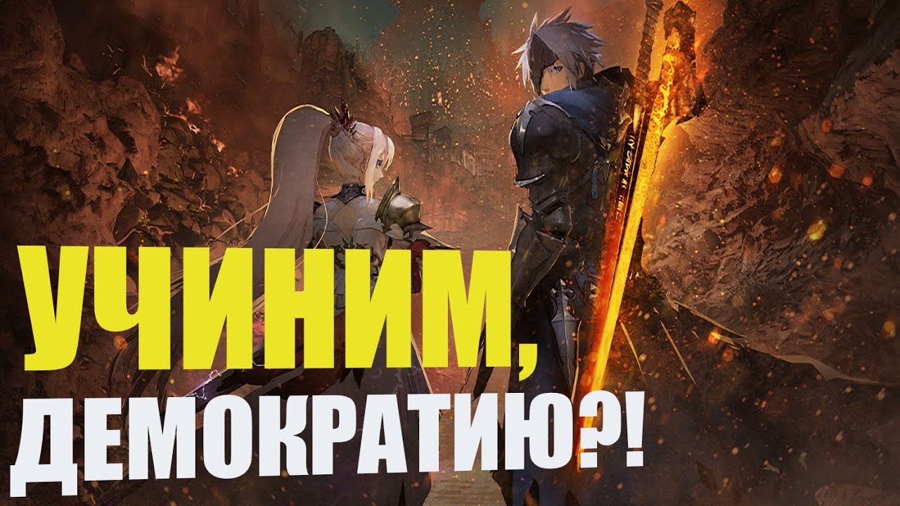 Что есть TALES OF ARISE