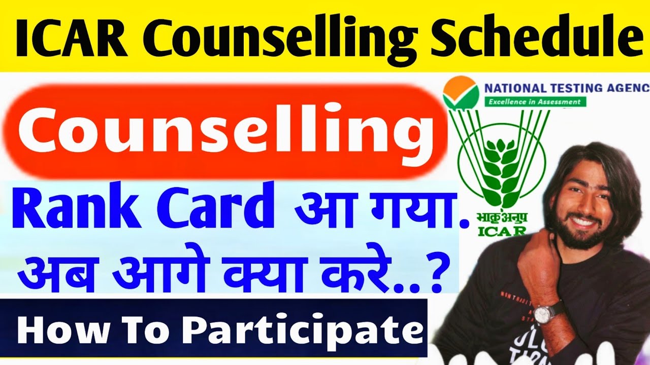 ICAR Counselling 2021 Start | ICAR Counselling Schedule | What To Do,Next After Rank Card| ICAR 2021