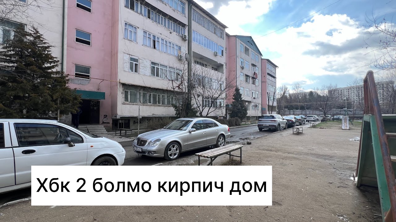 Хбк 2 болмо кирпич дом 0702120006. (0557) 661-900.баасы64500$