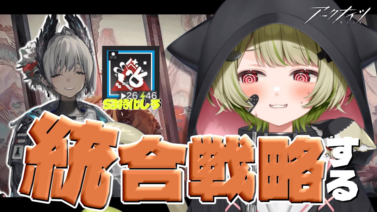 【