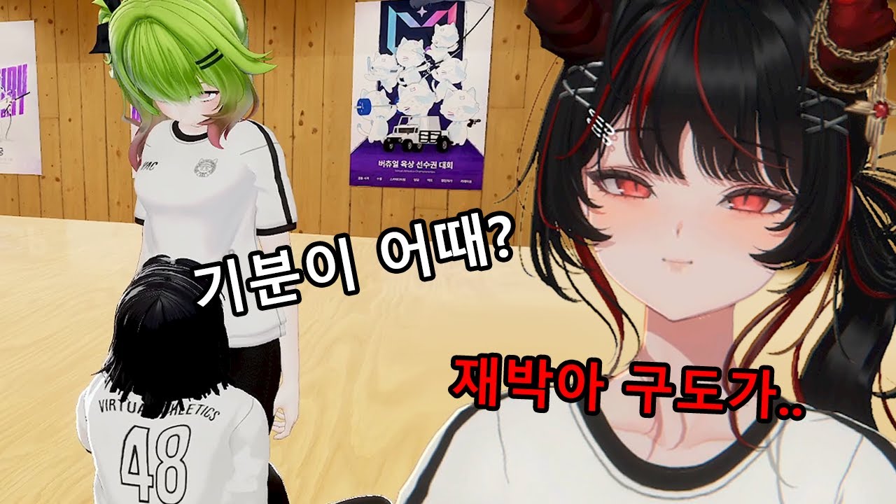 리타, 금자에게 얼굴 파묻는 박재박