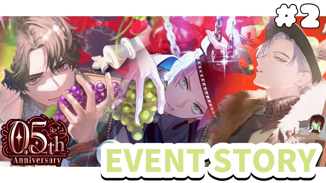 【 ブレマイ 】BRAKE MY CASE イベントストーリー読んでいく！〜 0.5th Anniversary #2 〜