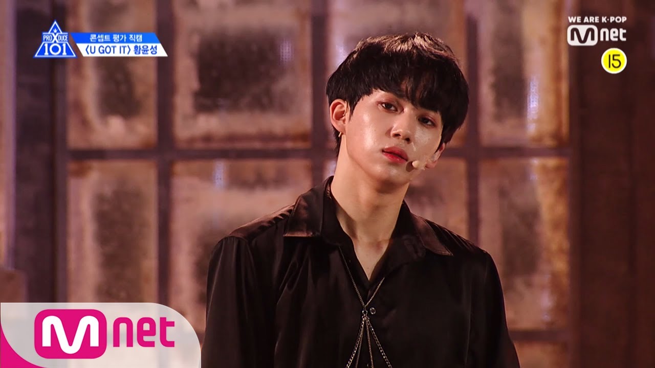 PRODUCE X 101 [단독/직캠] 일대일아이컨택ㅣ황윤성 - ♬U GOT IT @콘셉트 평가 190705 EP.10