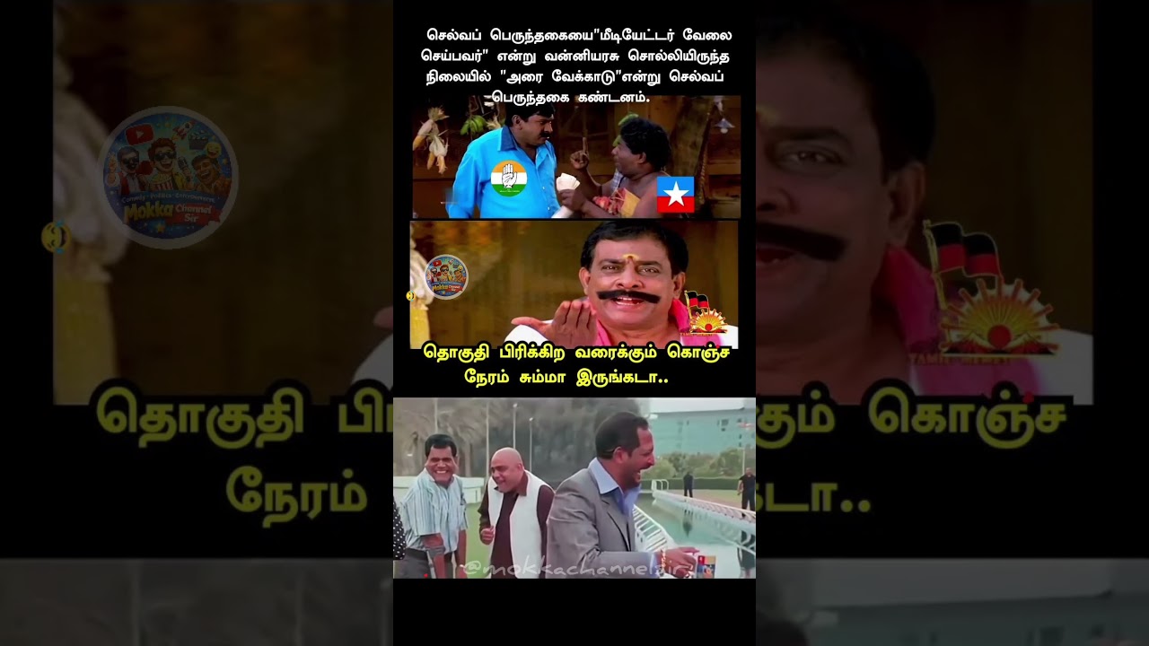&ldquo;Konjam Calm Down Da 😅&rdquo; | Alliance Inside Fun Talk Meme