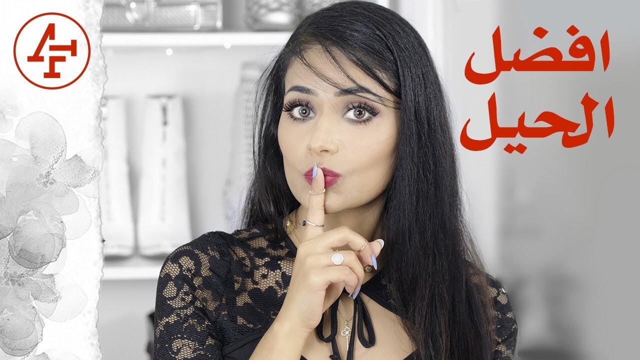 نصائح تجميلية مستحيل استغني عنهه - ج١ - Beauty Hacks