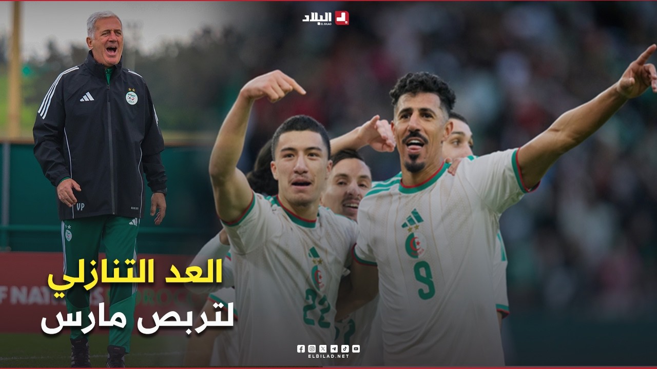 أحكي بالون| العد التنازلي لتربص مارس.. بيتكوفيتش يجهز اختياراته قبل المباراتين الوديتين