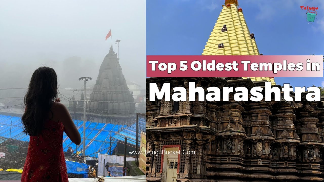 Top 5 Oldest Temples in Maharashtra | Tourist Places | Telugu Bucket