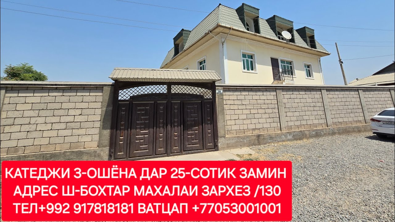 ВРЕМЕНО ОТКАЗ ШУД АЗ САВДО.🔒🔒🔒