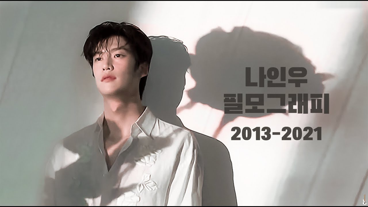 배우 나인우 필모그래피 (NaInWoo Filmography)  2013 - 2021