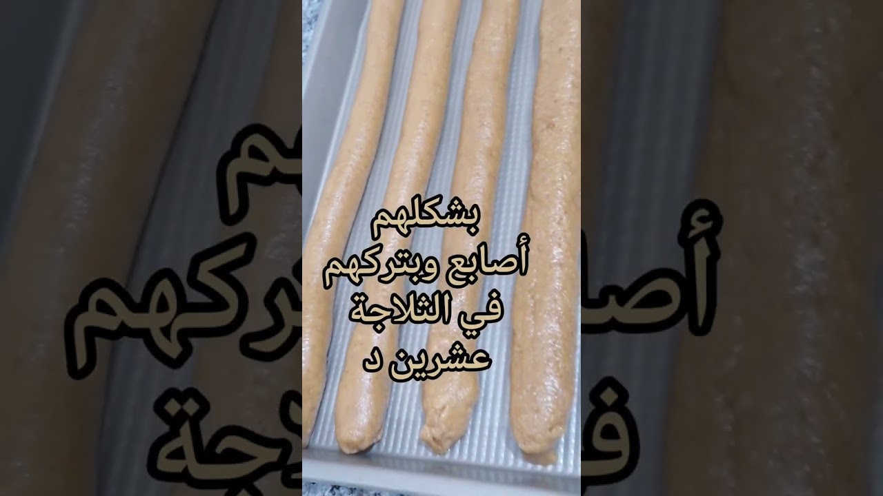 حلا الحطب