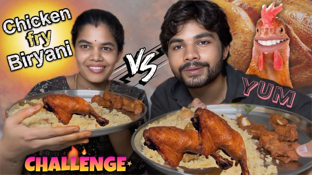 Chicken fry biryani challenge with my sis @anjithasworld #youtube #telugufoodchallanges #chicken