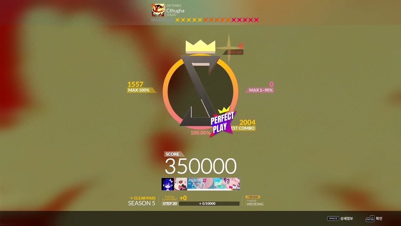 [DJMAX RESPECT V] Cthugha 4B MX 15