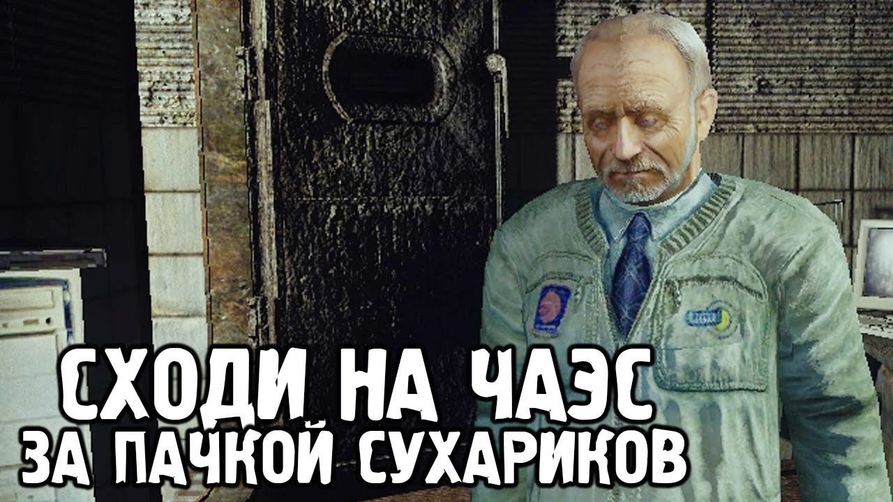 Меня Послали на ЧАЭС - STALKER Dead Air. Книга Мертвых. #51