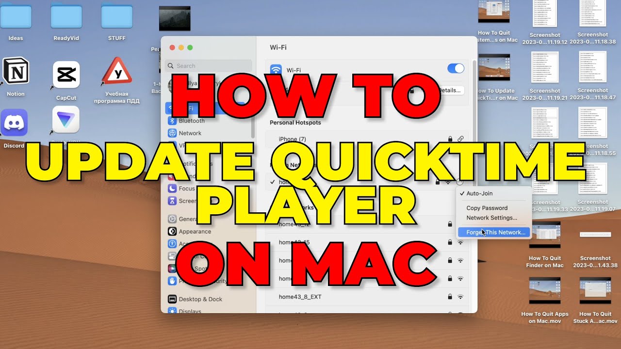 Как обновить QuickTime Player на Mac