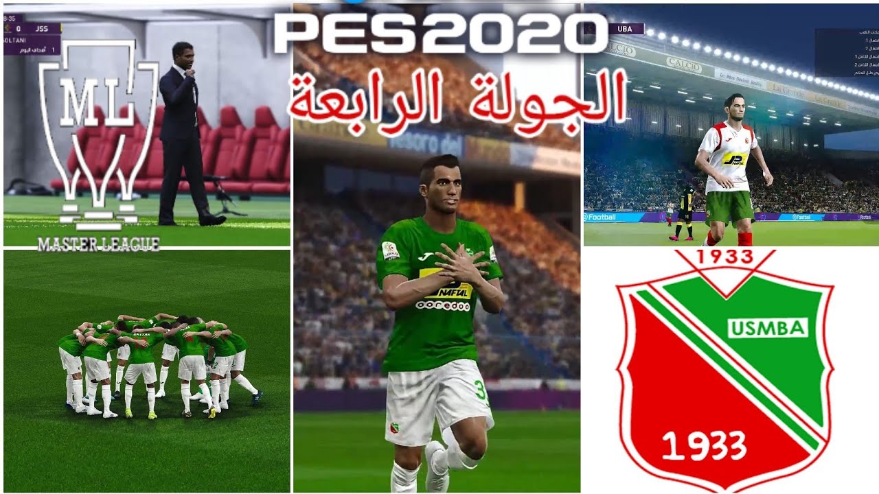 PES 2020 USMBA MASTER LEGUE