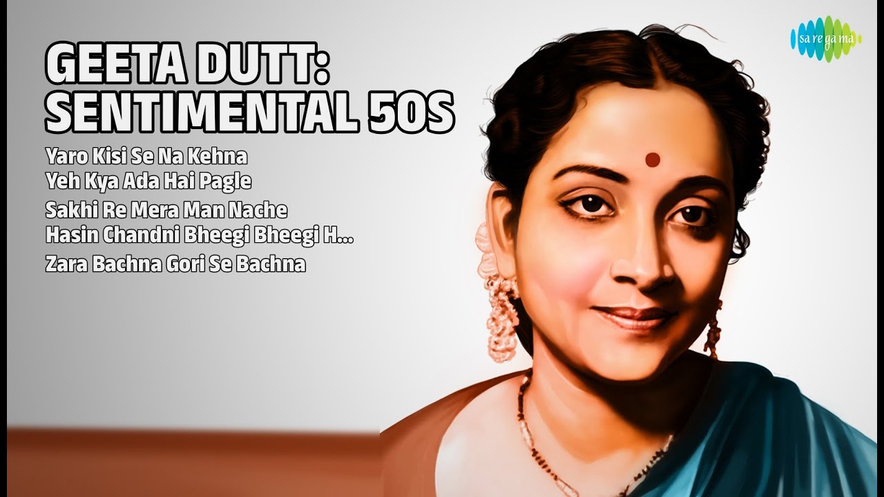गीता दत्त के अनमोल नगमें | Geeta Dutt Songs | Yaro Kisi Se Na Kehna | Yeh Kya Ada Hai Pagle