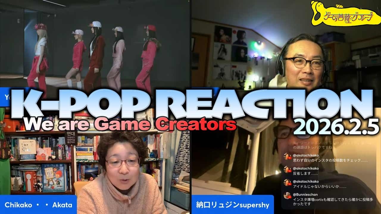 【LIVE】K-POP2026  ZEROBASEONE, SMTOWN, BABYMONSTER and #NewJeans 夜のゲーム菩薩