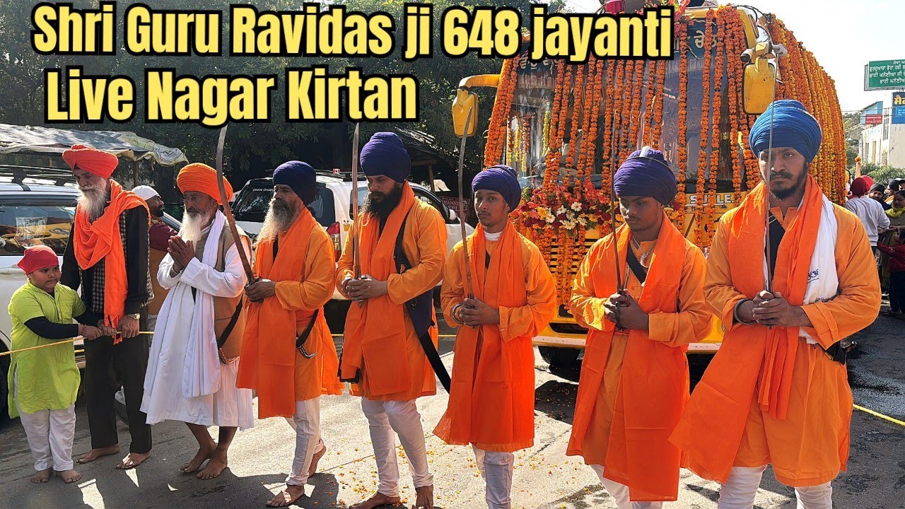 Nagar Kirtan Shri Guru Ravidas ji 648 Gurpurab | hoshiarpur city live  #gururavidasmaharajji