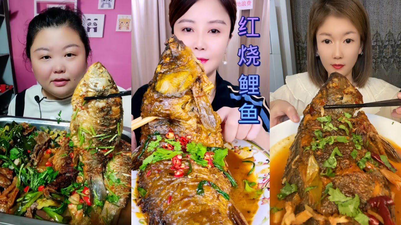 Chinese Mukbang Food Eating Show | God eats fish, Spicy Braised Fish #148