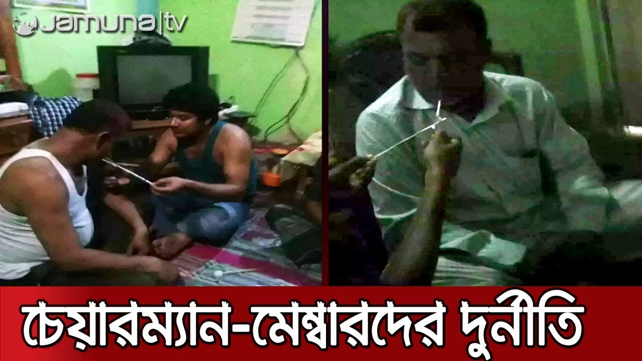সেনবাগের ইউপি চেয়ারম্যান-মেম্বারদের স্বেচ্ছাচারিতা চরমে | Jamuna TV