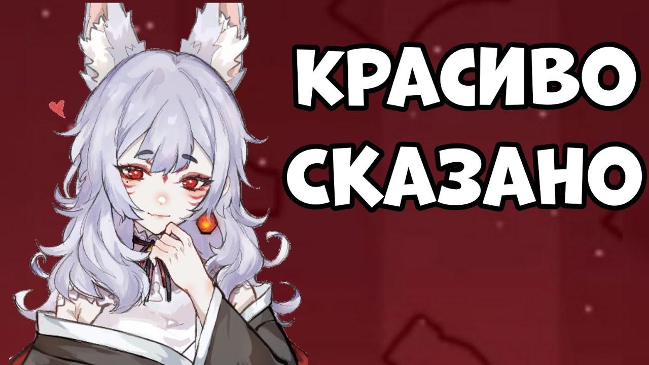 Красиво сказано...