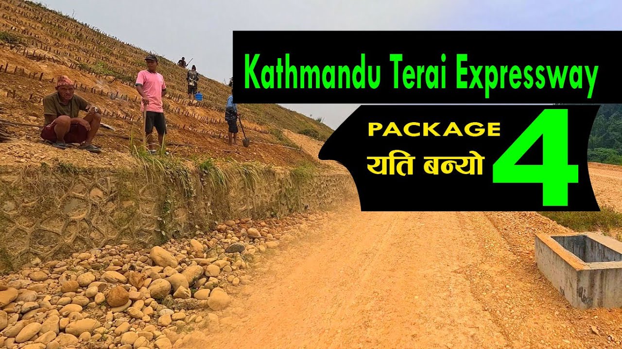 Kathmandu Terai Fast Track latest update | काठमाण्डौं निजगढ द्रुतमार्ग package 4  #fasttrack