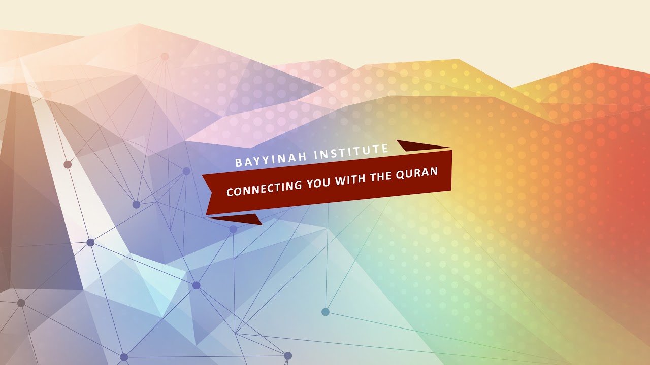 Surat Qaaf Recitation by Shaikh Ibrahim Bakeer