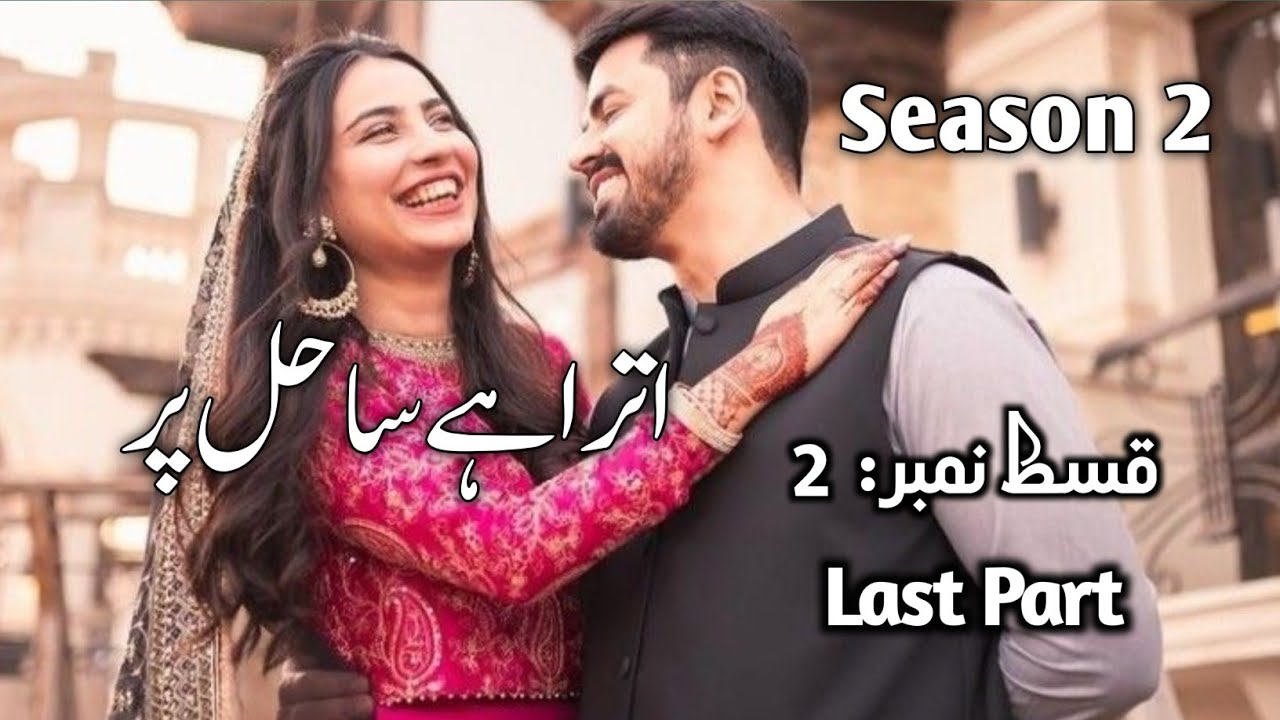 Forced Marriage Based|Rude Hero Based|After marriage Based|Feudal system based