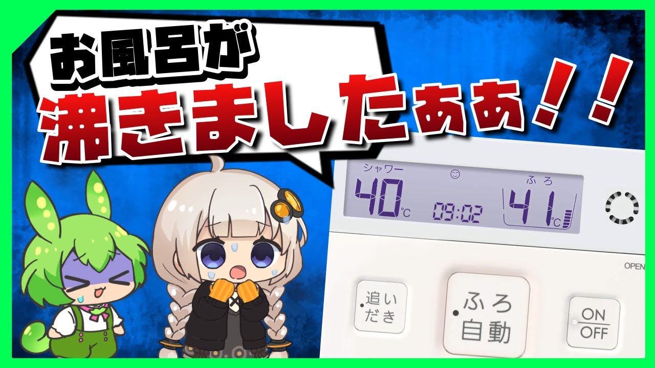 【迫真】自動音声案内の声を絶叫ボイスの合成音声にしてみた結果...【MYCOEIROINK：松嘩りすく】