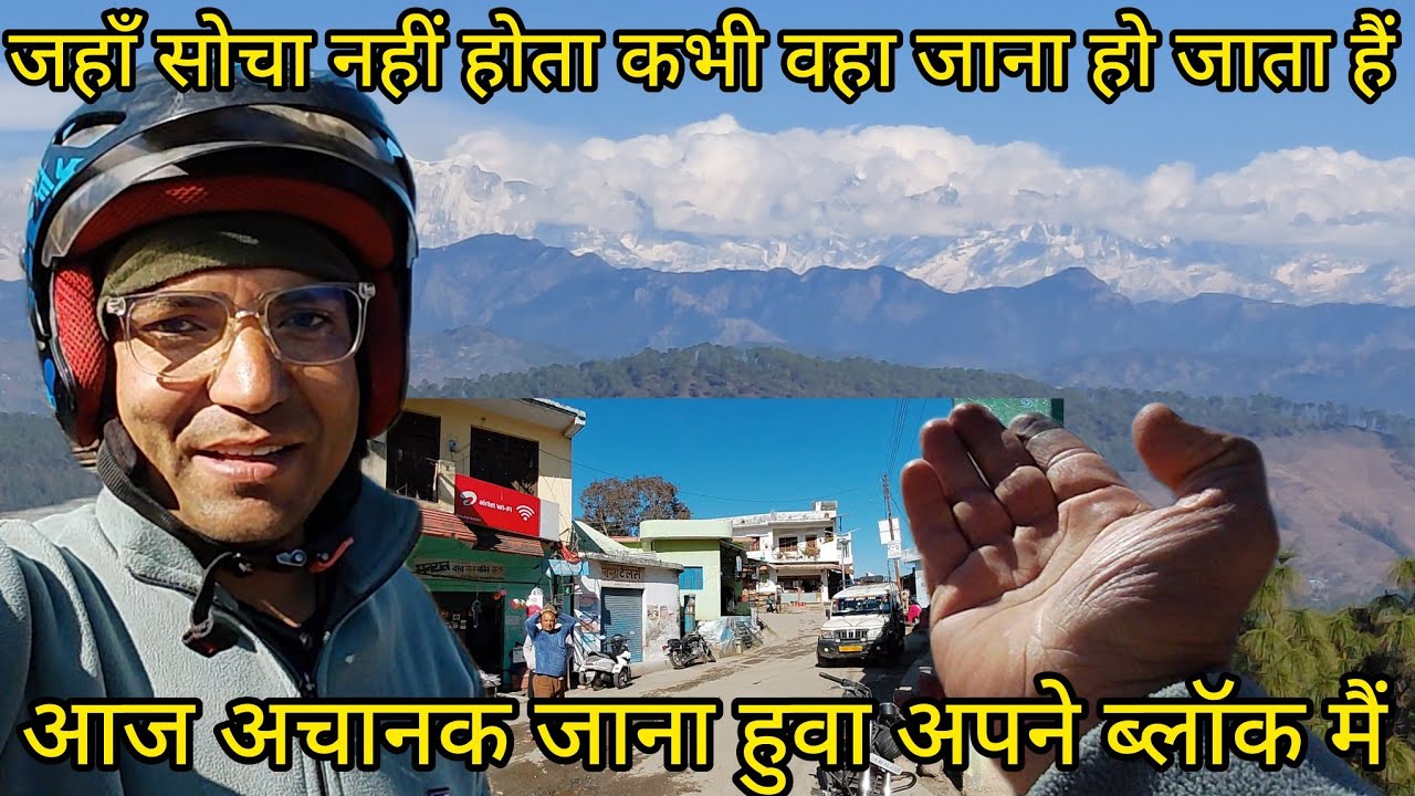 इस रोड के बनने से आधा दिन का समय बच गया तहसील जाने के लिए लगता था पूरा दिन अब 4घंटे मैं आना जाना 🌹