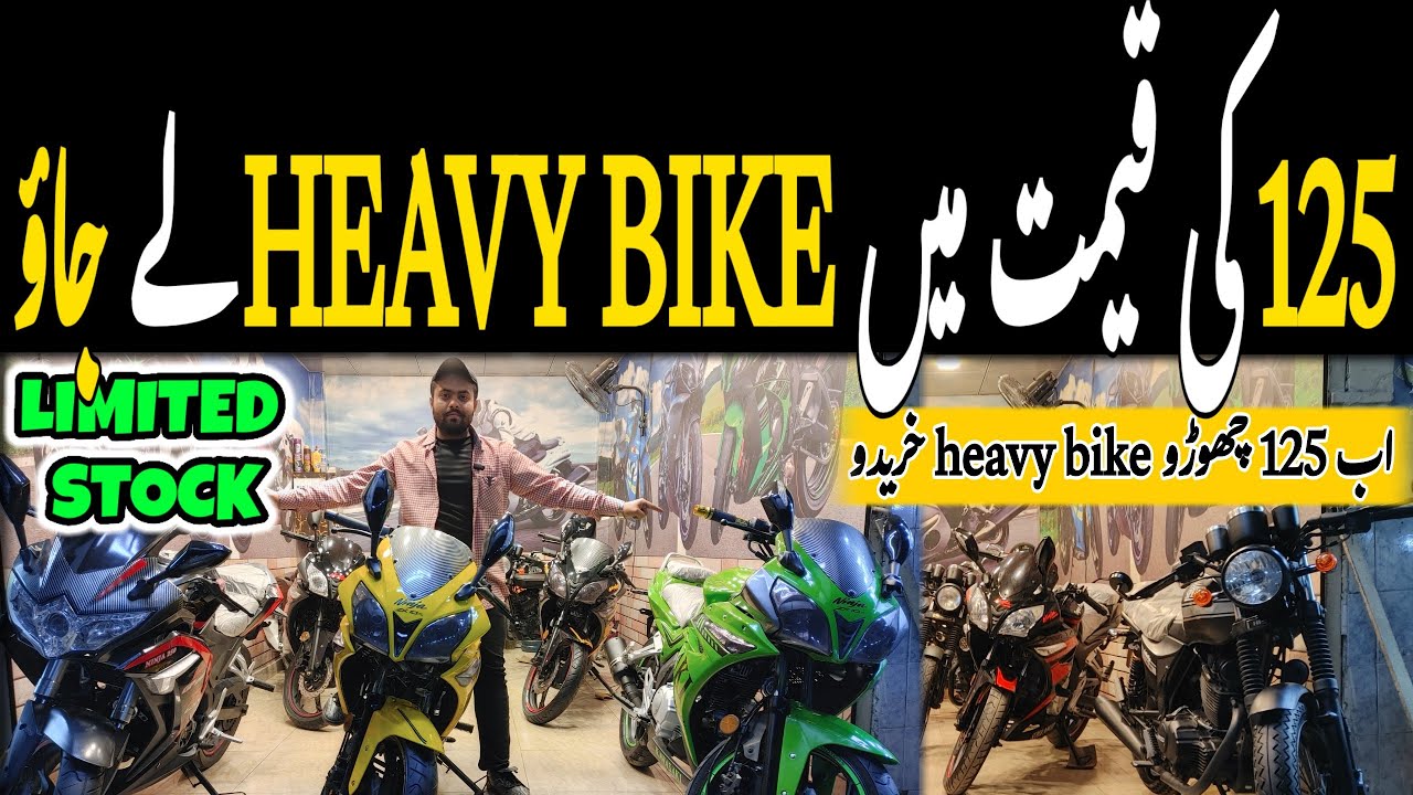 Cheapest bikes in karachi 2024|Low price heavy bikes in Karachi|Used heavy bikes market Pakistan