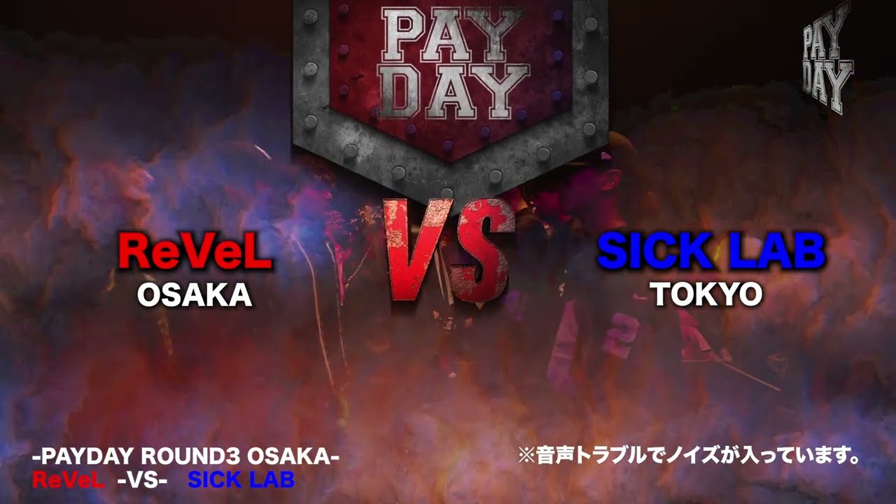 PAYDAY 2022 | ROUND3 OSAKA  | ReVeL vs SICK LAB
