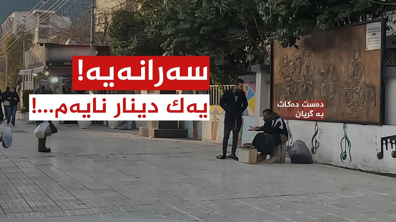 بەرنامەی هەڵوێست _ ئەڵقەی نۆ