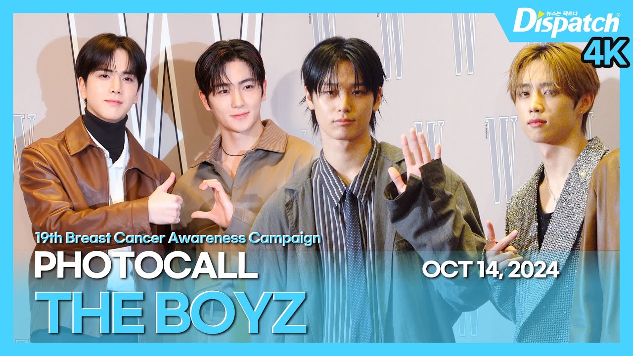 더보이즈, “오늘도, 이렇게 잘생기면 반칙~”｜THE BOYZ, “Guilty of being handsome” [현장]