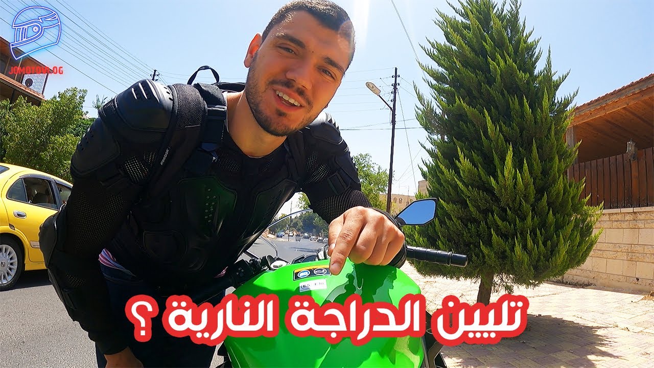 تليين الدراجة النارية الجديدة | نصائح  لأول 1000 كم