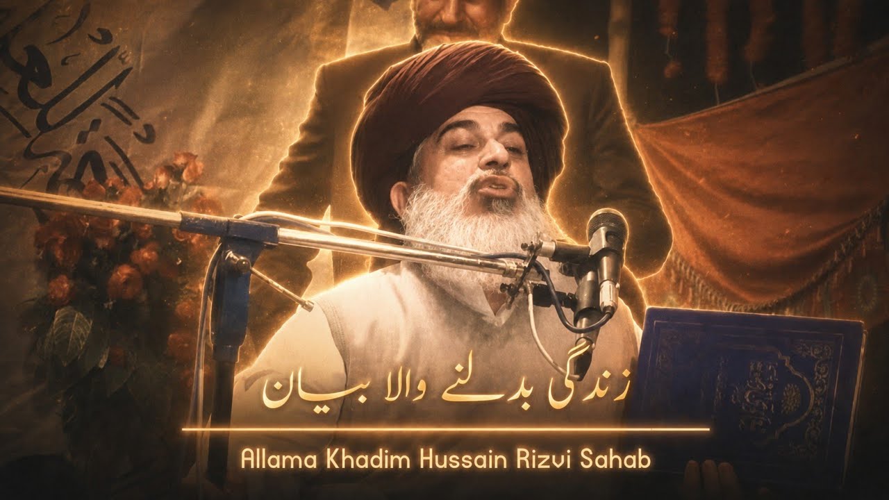Zindagi Badalne Wala Bayan💔😭Allama Khadim Hussain Rizvi Bayan speech. 
