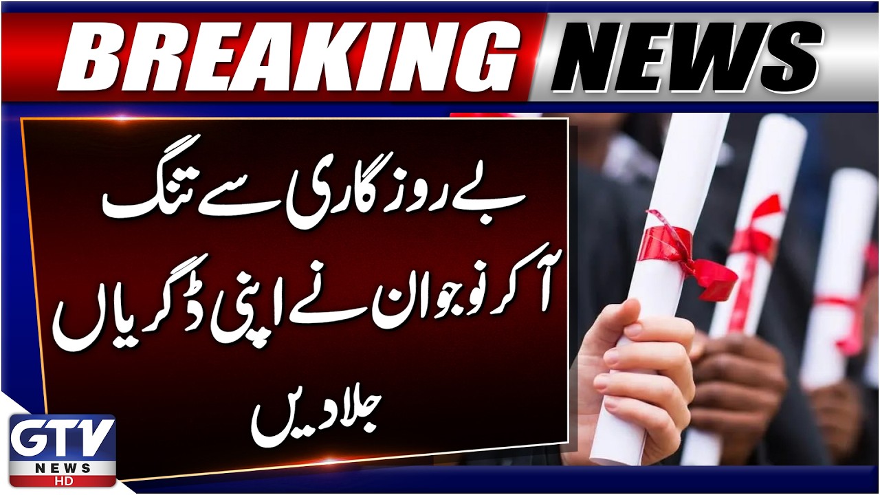 BREAKING: Heartbreaking Incident | Unemployment Issue  | Young Man Burns His Degrees | GTV News