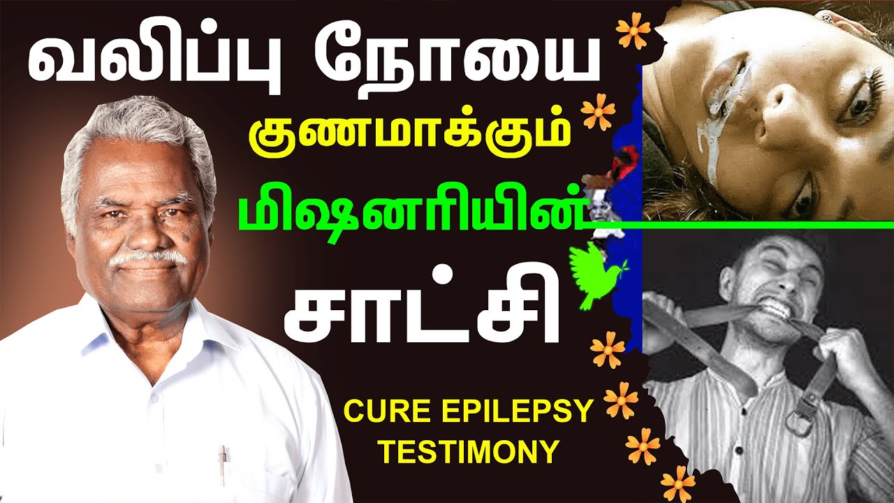 Missionary K Gunasekaran Testimony | ஒரு மிஷனரி உருவான உண்மையின் சாட்சி | Christ Calling TV