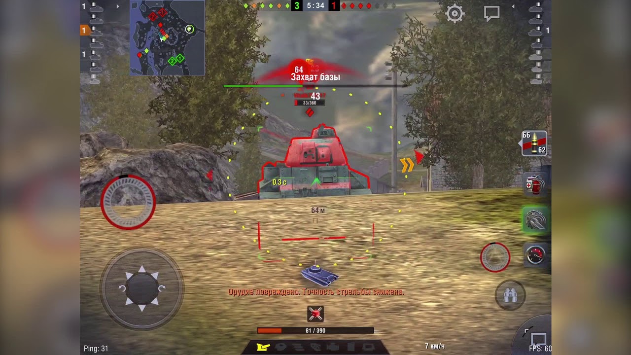 Обзор Cruiser 2 (ll) wot blitz. Новая имба