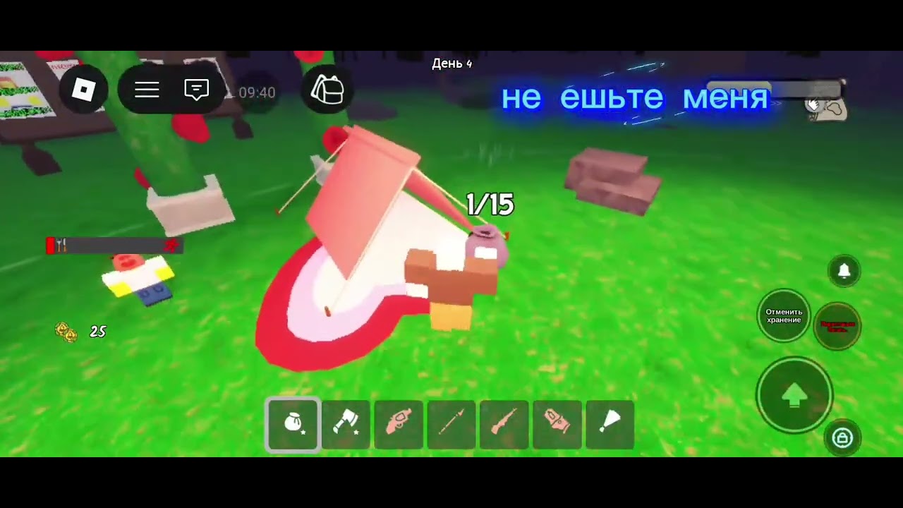 Проходим новое обновление