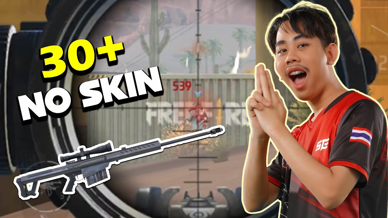 SNIPER - STE.DEW (No Gun Skin) 30+ Eliminate